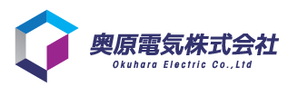 奥原電気株式会社