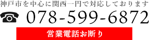 奥原電気株式会社